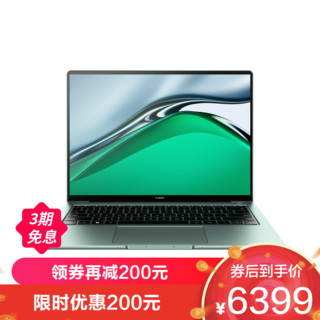 HUAWEI 华为 笔记本电脑MateBook 14s 2023 13代酷睿标压i5-13500H 16GB+512GB 14.2英寸2.5K高刷触控全面屏 云杉绿