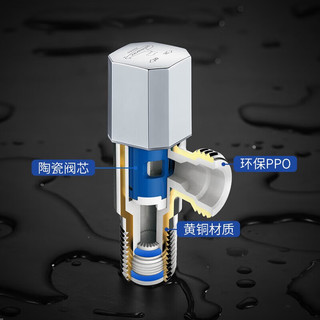 潜水艇（Submarine）直饮水三角阀全铜热水器马桶冷热水通用饮用水开关水阀八字阀脚阀