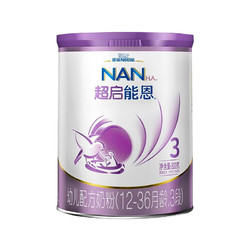 Nestlé 雀巢 水解配方奶粉3段（12-36个月适用）800克
