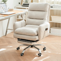 积木部落 电脑椅家用可躺老板椅舒适人体工学椅书房办公椅子休闲沙发椅 MH+