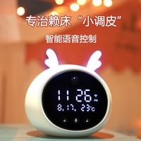 快乐之朱 智能闹钟儿童学生多功能男孩女孩用叫醒语音控制会说话的卡通闹铃 白色小鹿-配供电头-插电使用