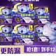 PLUS会员：whisper 护舒宝 新考拉安睡裤 L码 12条