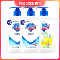 抖音超值购：Safeguard 舒肤佳 洗手液 225ml3瓶