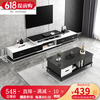 左印（zuoyin）电视柜简约轻奢茶几组合客厅卧室简易柜小户型地柜 伸缩款一2.4米四抽电视柜+茶几 自行安装