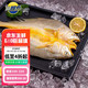  三都港 醇香黄鱼鲞155g 小黄鱼 生鲜 鱼类 深海鱼 海鲜水产 烧烤食材　