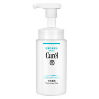 Curél 珂润 润浸保湿洁颜泡沫 150ml