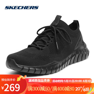 SKECHERS 斯凯奇 男士运动休闲鞋  52820-BBK