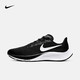 NIKE 耐克 Air Zoom Pegasus 37 男子跑鞋 BQ9646-002 黑/白 43