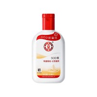 周四白菜日：Dabao 大宝 sod蜜身体乳 100ml