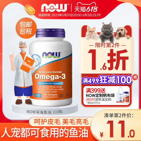 新品／送料無料 DHA 39袋 - taichi-rheintal.ch