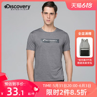 discovery expedition Discovery春夏新款男女短袖t恤简约舒适印花透气DAJG81625/82626