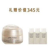 SHISEIDO 资生堂 盼丽风姿智感抚痕眼霜 15ml（赠同款15ml）