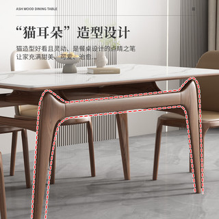 采薇岩板餐桌椅组合现代简约小户型实木桌子方形饭桌家用 1.6米白蜡木餐桌