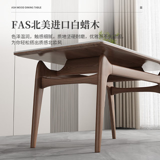采薇岩板餐桌椅组合现代简约小户型实木桌子方形饭桌家用 1.6米白蜡木餐桌