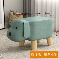 奈高（NAIGAO）沙发凳家用动物坐凳卧室懒人创意沙发凳卡通矮凳客厅板凳