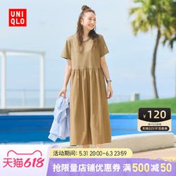 UNIQLO 优衣库 女士中长款连衣裙 458682