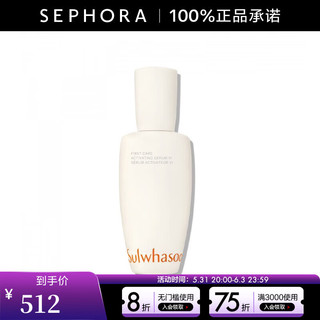 Sulwhasoo 雪花秀 润致焕活精华肌底液 润燥精华 第六代 60ml