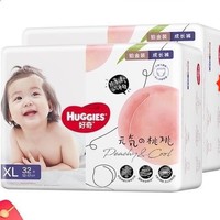 HUGGIES 好奇 铂金装 宝宝拉拉裤 XL64片