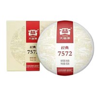 百亿补贴：TAETEA 大益 7572普洱茶熟茶饼 150g