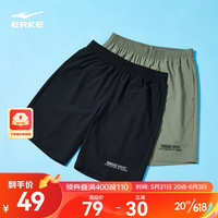 ERKE 鸿星尔克 运动裤男夏季透气弹力宽松凉感综训健身跑步短裤男裤速干休闲裤子 黑色 XL