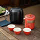  BOUSSAC 旅行茶具便携式功夫茶具套装 红/古韵一壶三杯/胶囊包　