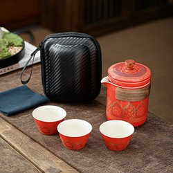 BOUSSAC 旅行茶具便携式功夫茶具套装 红/古韵一壶三杯/胶囊包