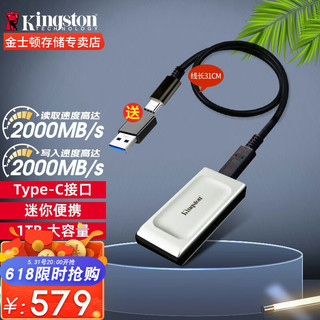 Kingston 金士顿 HyperX系列 移动硬盘高速固态(PSSD)闪电传输USB3.1刀锋 960GB非1TB