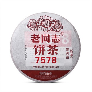 老同志 普洱茶 熟茶 2023年 231批次 经典7578 357g