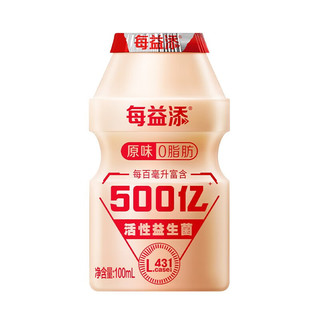 伊利每益添活菌型乳酸菌饮品100ml益生菌儿童0脂肪营养早餐 原味10瓶+百香果味10瓶