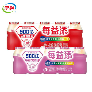 伊利每益添活菌型乳酸菌饮品100ml益生菌儿童0脂肪营养早餐 原味10瓶+百香果味10瓶