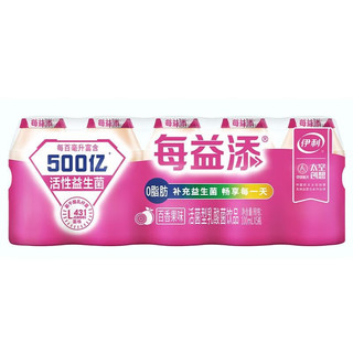 伊利每益添活菌型乳酸菌饮品100ml益生菌儿童0脂肪营养早餐 原味10瓶+百香果味10瓶