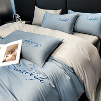 曼克顿（MANKEDUN）欧式轻奢水洗棉四件套双拼刺绣床单被套简约纯色裸睡家用床上用品 S标-海青+浅灰 三件套1.2m床适用-被套150*200cm