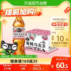 CHALI 茶里 公司果味茶果汁茶饮料蜜桃乌龙果汁390ml*15瓶/箱