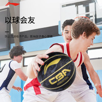 LI-NING 李宁 篮球7号5号室外户外儿童青少年小学生手感好内水泥地训练正品