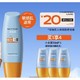 Mistine 蜜丝婷 水润清透防晒乳 SPF50 PA++++ 90ml（赠同款10ml*3）