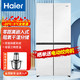 Haier 海尔 、：Haier 海尔 BCD-462WGHTD45GZU1十字对开门冰箱462L