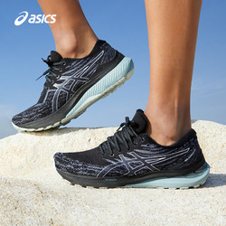 ASICS 亚瑟士 新款GEL-KAYANO 29男运动鞋稳定支撑轻量透气回弹跑鞋