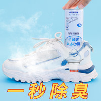 仆旅 鞋袜除臭剂喷雾鞋柜球鞋子去脚臭除味防臭剂除菌杀菌去异味单瓶装