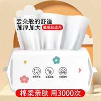 一次性洗脸巾抽取式加大加厚珍珠纹棉柔巾学生擦脸巾美容院专用