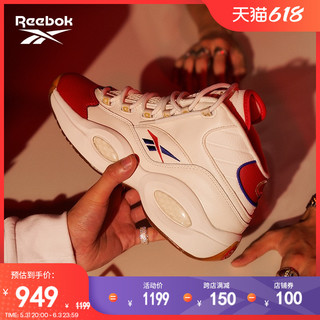 Reebok 锐步 Question 中性篮球鞋 GZ7099