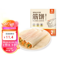 HUIWEI HUMAN WORLD 绘味人间 榆林镇筋饼 700g 40张