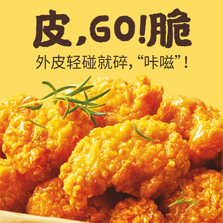 必品阁（bibigo） 韩式脆GO炸鸡半成品脆皮无骨鸡肉鸡块夜宵 脆GO炸鸡3袋(共1255g)