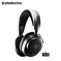 Steelseries 赛睿 Arctis 寒冰Nova 7无线耳机  电竞游戏耳机 2.4Ghz/蓝牙5.0双连接 听声辨位降噪麦克风