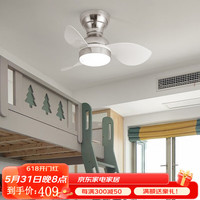 明灯汇北欧风扇灯餐厅吊扇灯客厅家用卧室吊扇大风力变频遥控带风扇电灯 22-662A银3叶+白叶+遥控