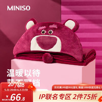 MINISO 名创优品 草莓熊抱枕被空调毯办公室午休毯抱枕