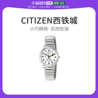 CITIZEN 西铁城 QQ史努比系列电池防水石英表精致时尚