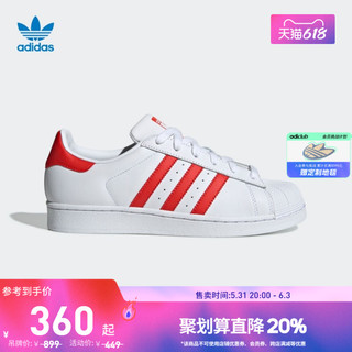 adidas 阿迪达斯 官方三叶草SUPERSTAR男女贝壳头板鞋小白鞋CM8413