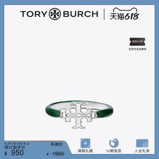 TORY BURCH 汤丽柏琦 ELEANOR双T LOGO手镯 141785