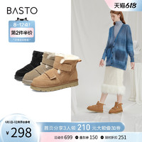 BASTO 百思图 冬季商场同款加绒真皮抗寒羊毛面包雪地短靴棉鞋女CD236DD2