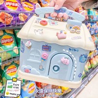 紫矜语 61儿童节礼物小屋储蓄罐创意卡通造型小房子可取存储钱罐